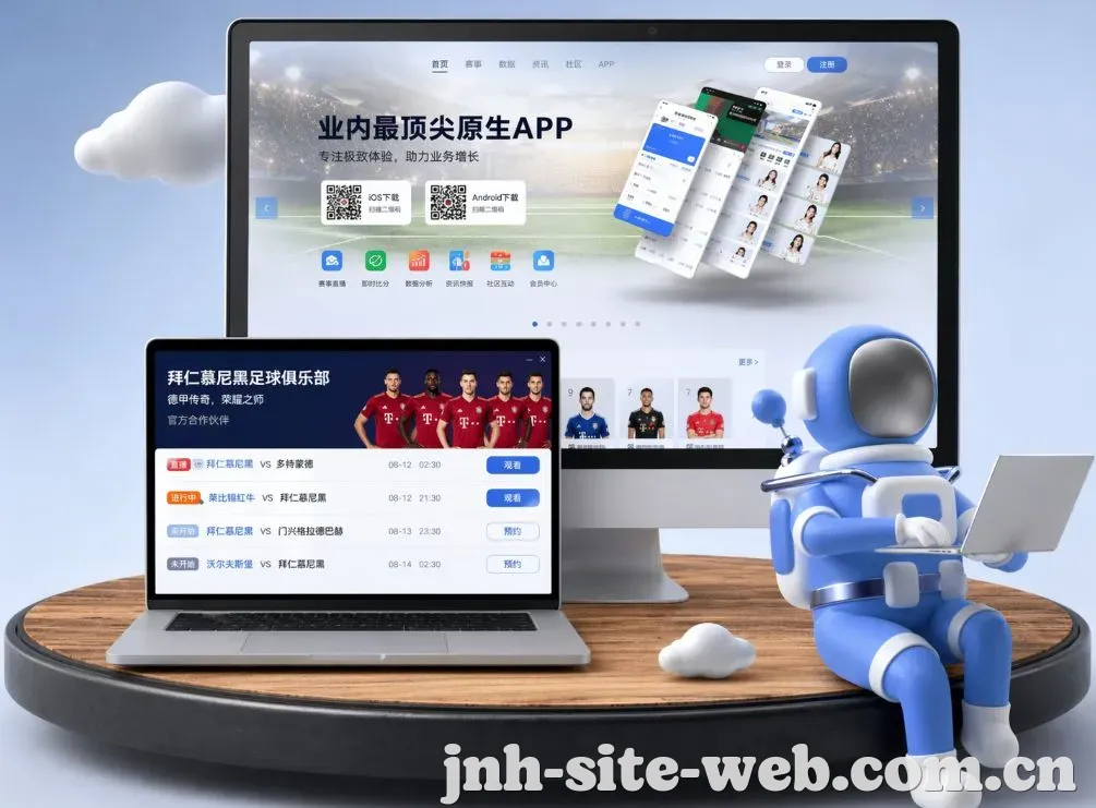 金年会 App下载